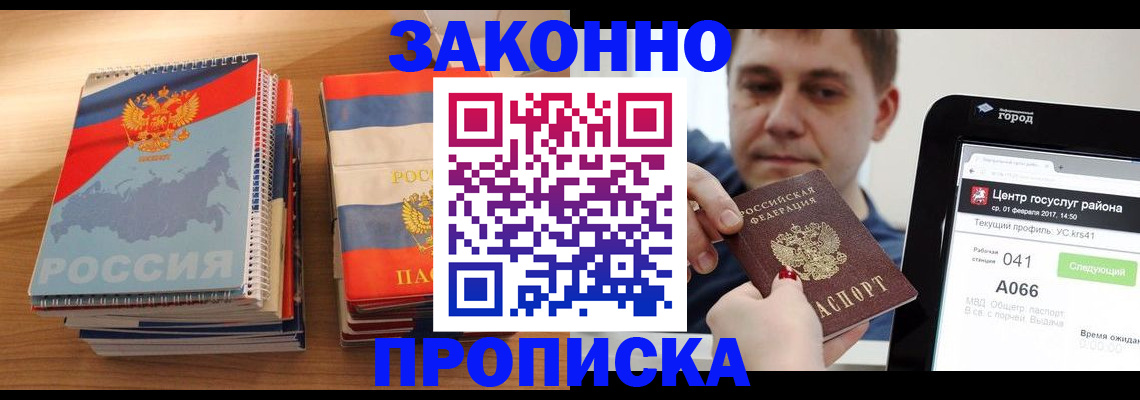 найти адрес прописки в Киришах
