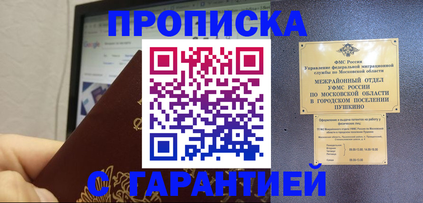 форма 3 в Киришах