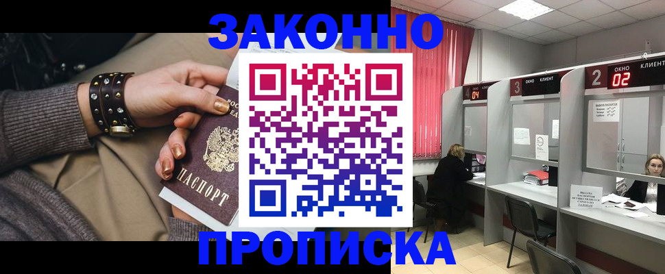 подбор жилья для временной регистрации в Киришах