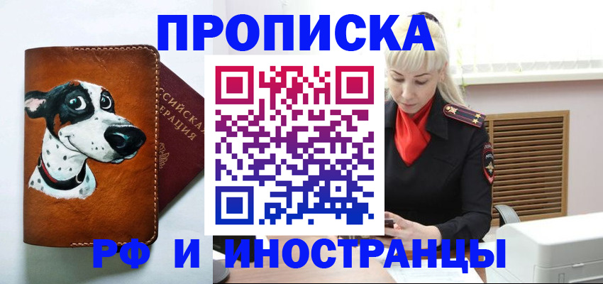 подбор жилья для постоянной прописки в Киришах