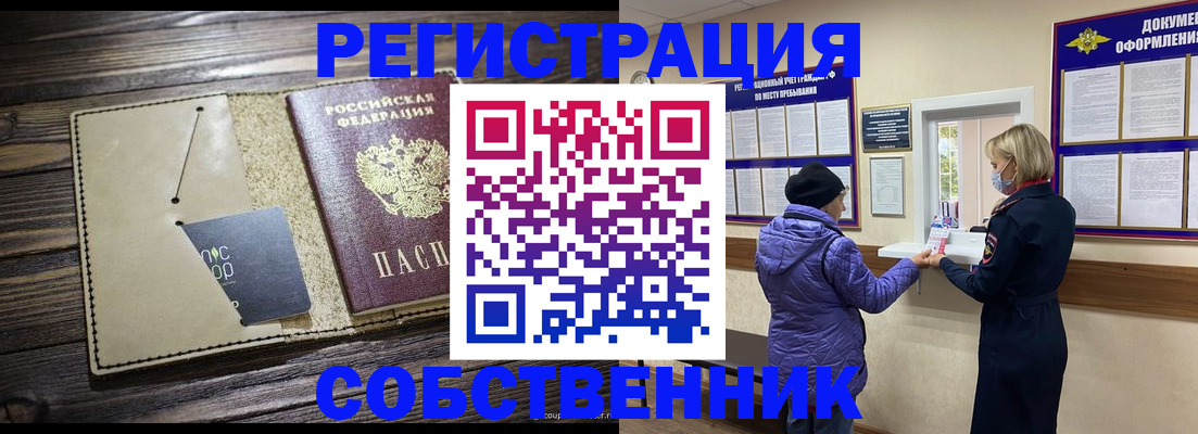 поиск жилья для прописки в Киришах